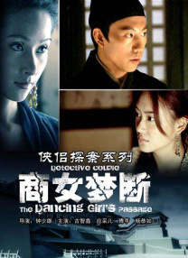 新婚夫妇的浴室正史
