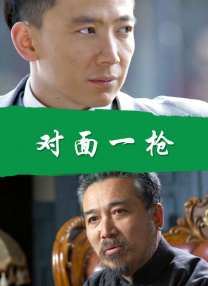新婚夫妇的浴室正史